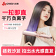 Zhigao straight and curl dual-use hair straightener hair straightener curling iron does not hurt hair barber shop special negative ion straight plate clip ceramic straightening board ironing board electric curling iron hair iron pink tens of millions of hydrating negative ions plus widened straight splint