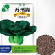 Shanghai green seeds for all seasons, small green vegetables, chicken feathers, fast vegetable varieties, small cabbage, rapeseed, heat, humidity and cold resistant, for field use, original black big-headed Suzhou green seeds, about 1200 capsules, 1 pack