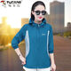 Woodpecker Suncreen Veste de la femme 2025 Été Nouveau UV Casual UV Breatch Suncreen Shirt Purple [crème solaire respirante] M (Convient pour 80-95 Jin [Jin est égal à 0,5 kg]))