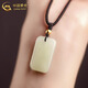 China Gold (CHINA GOLD) Hetian Jade Ping An Buckle Pendant for Men and Women, Ping An Wu Shi Brand Necklace, Jade Love Birthday Gift, Year of the Horse, Ben Ming Year Gift, Type E* Ping An Wu Shi Brand Pendant + Gold Beads 0.12g, Medium Gold Gift Box