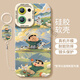 JUIVP Cherry Maruko convient à l'étui de téléphone mobile OPPORENO14 Reno13pro Nouveau 11 Silicone 12 Protection 7se Lens Rone9 Shell Oppo Sleeve Reno8 Pack 0pp0 [NM15605 Sweatshirt Xiaoxin] Silicone Soft Shell Lens Without Top Film Oppo