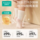 PurCotton Children's Antibacterial Mid-calf Floor Socks Koala + Bunny + Owl 3-5 years old 14cm-16cm
