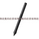 和冠（Wacom）数位板压感笔CTL472 672 4100 6100影拓CTH490 690手绘板笔 CTL/CTH490/690【盒装】 加笔座 0x0cm