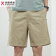 Jinba Men's (K-Boxing) Summer Shorts Men's Cotton Solid Color Casual Shorts Wear Men's Loose and Simple Cropped Pants Men's Pants 9215 Light Green XL