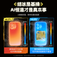 
Suoying [AI Intelligent Temperature Control] Mobile Phone Radiator Magnetic Back Clip Live Broadcast Special iPad Tablet Patch Game Wireless Charging Model Semiconductor Cooling and Cooling Tool