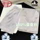 浪莎（LangSha）冰丝睡衣女2025年夏季薄款短袖夏天仿真丝绸感家居服套装 浅黄色 #YX-9214 L 【99-115】斤