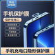 Mu Nian is suitable for Honor X70 charging port protective film