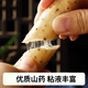 Yam Xiaobaizui Yam Sesame Yam Iron Stick Yam Powder Glutinous Children's Food Supplement Health Food Fresh Vegetables Xiaobaizui Yam 1Jin Jin equals 0.5kg (10cm-20cm)
