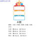 咏幻班级文化建设之星小学光荣榜墙贴学生风采展示照片墙教室布置装饰 3878 b款 特大