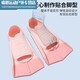 Zailu raft core children's fins 612 years old swimming fins for men and women freestyle special children's short fins breaststroke diving training spliced pink comes with earplugs nose clip and portable net bag XXS XXS