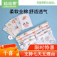 Mom Fruit (org.mama) baby diaper pure cotton cloth washable baby cotton diaper sheet large size urine ring newborn meson cloth breathable (46*50cm) white_1 0 packs