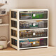 Desktop storage box drawer-type office pen holder box stationery cosmetics storage box organization multi-layer storage rack cabinet 26 sides wide size - flat floor 4 layers