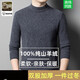 Ordo City Cashmere Pullover Männer 100 reine Kaschmir halbe Schildkröte Hals verdickte Jacquard-Pullover gestrickte Basis Kaschmir-Pullover mittelgrau 4xl 190 [180-200jin [Jin gleich 0,5 kg] tragen]