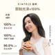 KIMTRUE, the first hair care essential oil is soft and shiny, repairing for women, preventing dryness and frizziness, sun red pear fragrance 80ml