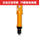 XMSJ QiliSpeed 9231923092492509260 electric batch electric screwdriver driver S9230PF5171900 rev