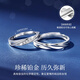 Baofiger PT950 platinum pair of rings, diamond wedding, platinum, male and female couples, price, adjustable, platinum women's diamond ring, men's ring, about 4.4 grams, next day delivery, support for fake ones and get three for free, free engraving