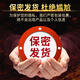 
Good Time Deer Whip Deer Antler Blood Yam Wubian Pills can help men delay erection to nourish the kidneys and strengthen yang and become hardened premature ejaculation