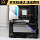 GIGABYTEGIGABYTE技嘉 UD超耐久办公主板GAMING X魔鹰小雕 12代 Z690 AORUS XTREME