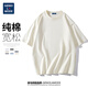 Geniolamode Semirgruppe kurzärärmig T-Shirt Herrenherde Farbe Basic Lose Cason Cotton Five-Teile-Ärmel bequem und All-Match-T-Shirt