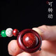 
Shilai Yuanzhuan keychain pendant small leaf red sandalwood wood texture mahogany pendant men and women hanging ornament pendant [rotable] sandalwood keychain