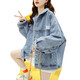Gu Jianmu Jacket Denim Student Student Korean Chaqueta de primavera de primavera Uniforme de béfo de béfo de viegamiento NUEVO 9926# Blue S [Recomendado 80--100Jin [Jin es igual a 0.5 kg]]