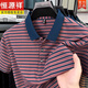 Hengyuanxiang Pure Cotton Cotton Completed Forted для мужчин с карманной лацканой папой с полосатой полосатой мужской одеждой для полосатых полосатых полей [Sales 500+] [одежда в день отца] 9757-кожа Red 3xl 185 [Предложения 165-180JIN [Jin Equals 0,5 кг]]]