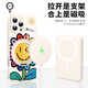 Stones eignet sich für Apple Phone Case Sonnenblumenmagnetgürtel-Halterung Fullcrum Shell Magsafe Wireless Ladung Premium-Sinn für Sommer-Frauen Anti-Fall-Full-inclusive-Schutzhülle