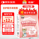 YouCai Cat's Special Ziegenmilchpulver 15G*10 Beutel Haustier Vollschutz Vitaminformel Ziegenmilchpulver Katze Neugeborene Katze Kinder