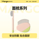 Mango pet Mango facial comb for black chin tear stains special cat comb cat hair comb dog hair comb dog and cat 1 small 1 large set