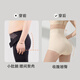 Tingmei hohe Taillenkörperformung der Stoßhebehosen nach Bauch nach der Geburt Taille und Hüften ohne Unterwäsche für Frauen saugen