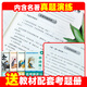 正版水浒传+艾青诗选  原著完整版无删减 初中生九年级上册必阅读课外书目人教版初三统编教材配套阅读 【完整版686页】水浒传+考题册