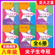 
Optional Jiaotong University Stars Top Students Win the Championship 678 Grade 678 Grade 2 First Semester 9th Grade 1 Book of Shanghai Junior High School Mathematics Special Exercise Workbook Shanghai Jiaotong University Press Grade 8 First Function and Inverse Scale Function General Junior High School