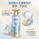 Panting fluffy shampoo deep water bubble nourishing shampoo shampoo cream for men and women [oil damaged hair] Hyaluronic acid shampoo 300g