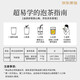 正山顶茶叶特级韵香潮州凤凰单枞乌龙茶鸭屎香单丛罐装500g传承精粹