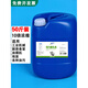 The nose water powerfully removes oil stains, heavy oil stains, and sludge. Concentrated cleaning agent for the exterior of the car engine cabin. 5 Jin Jin is equal to 0.5 kg. It contains multiple times of super concentrated cleaning agent.
