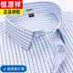 Hengyuanxiang algodón puro Camisa de manga corta Free Summer New Summer Business Casual Formal Wear White White 6624 [gratis y fácil de cuidar las tiras moradas] 41 [sugerido 145-160Jin [Jin equivale a 0.5 kg]]]