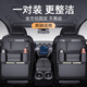 Complete car seat back storage bag Car storage box for Mercedes-Benz E-Class GLC Special Double Eleven Quality Black-Multi-functional back seat storage bag-Short Mercedes-Benz GLA Class