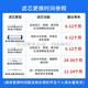 
Joyoung Water Purifier JYW-HC-1283WU Original General Joyoung Water Purifier Filter Cable Original Genuine Filter Cable Level 1+3: PP+PP