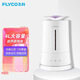 
Feike Air Humidifier Office Home Bedroom Mother and Baby Mute Large Fog Sterilization Purifier FH9226 FH9226 Orange