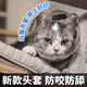 Zhi Xiangguo Cat Hood Cat Elizabeth Circle Dog Anti-Bite Space Hood Bathing Nail Clippers Anti-Scratch Anti-Licking Pet Artifact Cat Space Hood (10-15 Jin Jin equals 0.5 kg can be used)