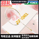 YONEX YONEX Badminton Racket Full Carbon Single Shot Tianxun 9900 Gift Box Ultra Light Attack 5U Collection Edition> Tianxun Platinum Gift Box Set Super YONEX BG-65
