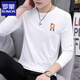 
ROMON Modal cotton men's long-sleeved T-shirt 2025 Spring and Autumn New Trendy Underwear Base Shirt Top M1283 Black M [:85-105Jin[Jin equals 0.5 kg]]