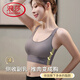 浪莎（LangSha）运动内衣女美背心式无钢圈聚拢防震防下垂健身大胸显小胸夏季文胸 海岩灰+海岩灰-发两件哦 80B 36