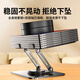 Lingchen Tablet Stand iPad Desktop Mobile Phone Stand 360 Multifunctional Rotating Folding Lazy Support Stand Eating Chicken Game Online Class Painting Metal Live Video Mobile Phone Universal