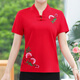 
Beiyao mother embroidered base shirt summer clothing national short-sleeved T-shirt retro half-sleeved middle-aged and elderly women's clothing Tang 9928 models--Burma red L Recommended 85-100Jin [Jin equals 0.5 kg]