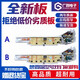 BEYZK海尔大小神童洗衣机主板XQB72-M12588XQB60-M12688M12588电路板 洗衣机底座