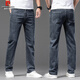 
Pier Cardin high-end elastic waist jeans men loose straight men high waist summer thin spring and autumn large-size tiny pants 9216 light blue [tiny] [quality] thin 30 waist circumference 2 feet 3