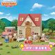 Senbeier Family Sweet Dream House Warm Set, casa jugando juguetes, regalos de niñas, regalos de cumpleaños del día infantil