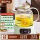 Health kettle all-glass stew all-in-one kettle mini household thermostatic kettle tea maker electric kettle electric ceramic stove off-white 1.2L with tea drain/8H insulation