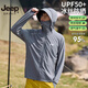 JEEP SPIRIT户外冰丝防晒衣男士2025新款夏季防紫外线透气反光防晒服 9905女-黛紫色 【UPF50+可拆帽檐 L